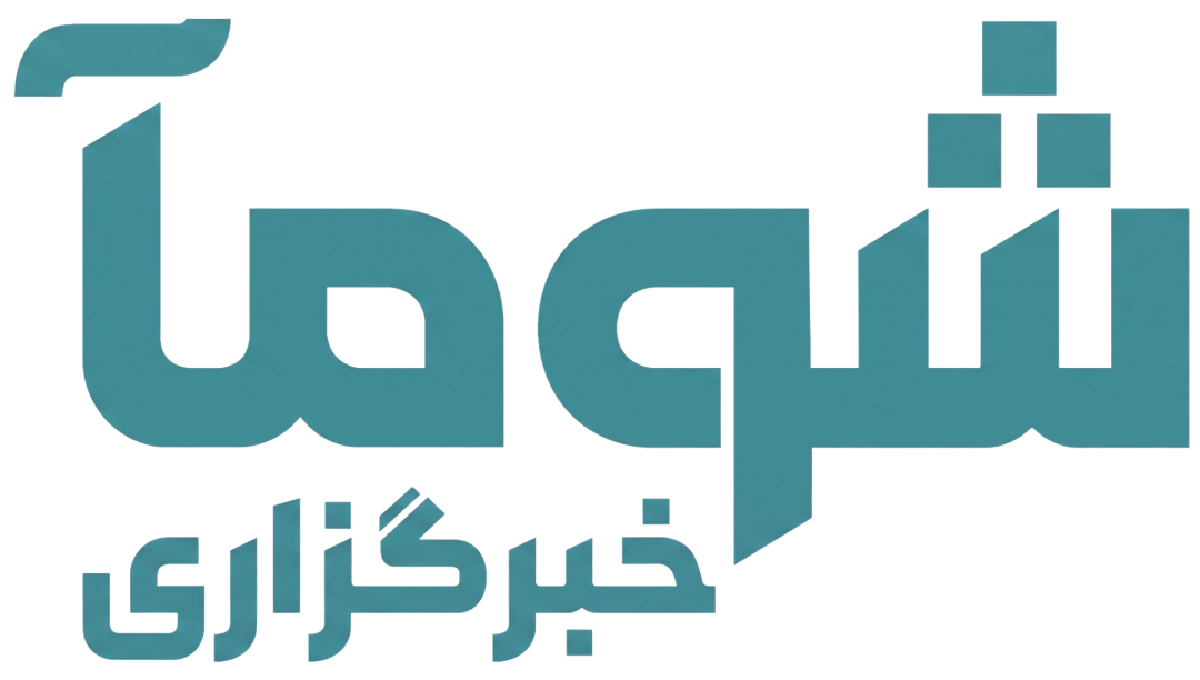 Shumaa