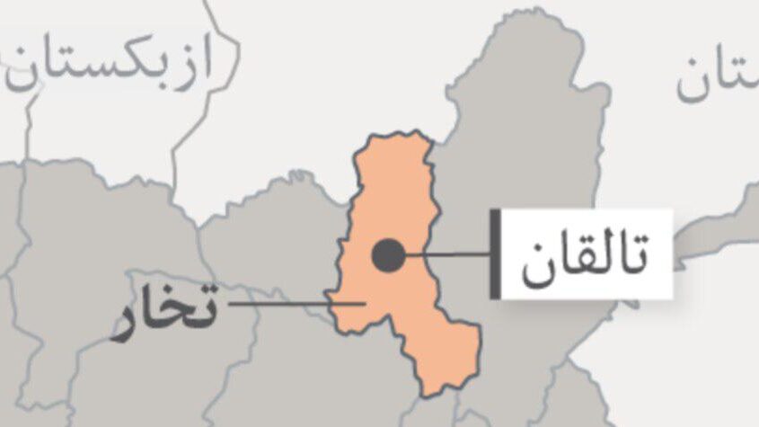 حملات راکتی جبهه مقاومت به مواضع طالبان در تالقان