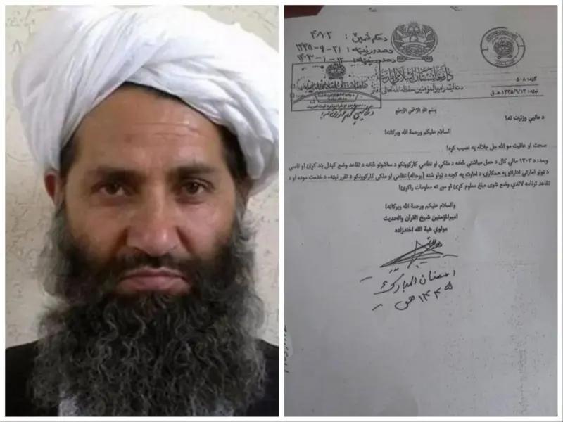 از حذف فیزیکی تا مرگ تدریجی؛ پیامدهای فرمان ملاهبت الله آخندزاده در مورد آینده ی کارمندان دولت