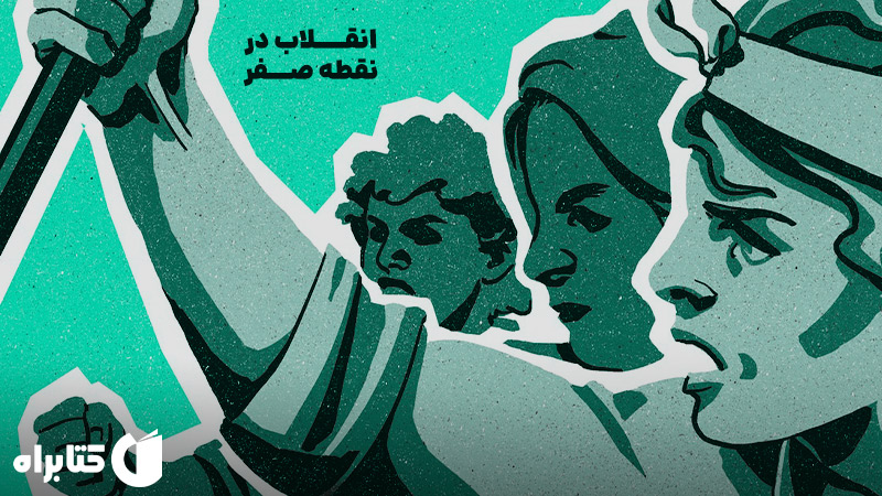 کارعاطفی، تحمیلِ فرسودگی