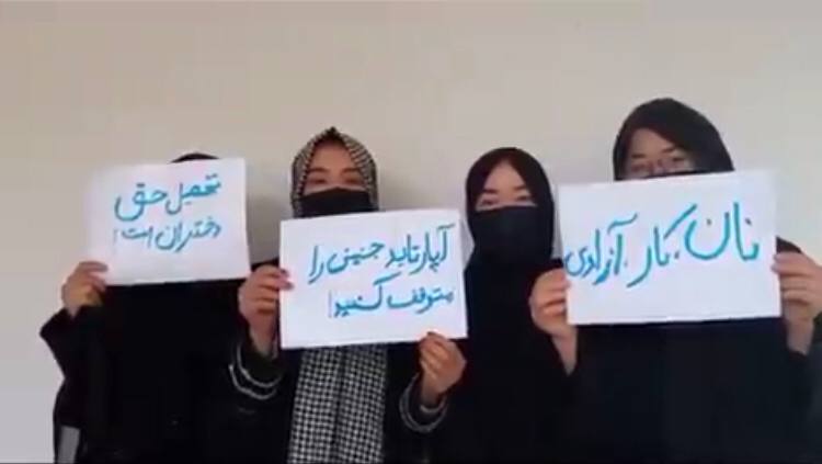 آپارتاید جنسیتی در افغانستان تحت حاکمیت طالبان: بررسی محدودیت‌ها، پیامدها و توصیه‌ها به سازمان ملل