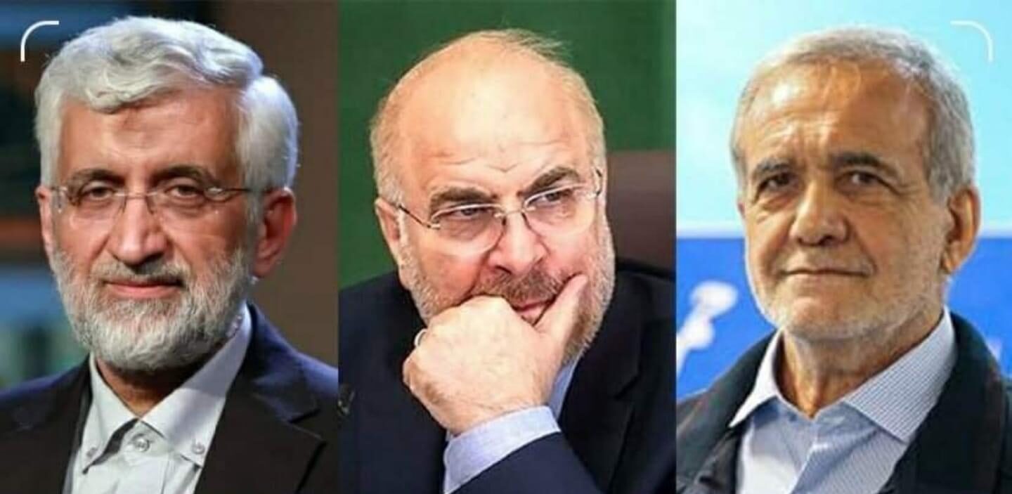 اعلام لیست نهایی نامزدهای انتخابات ریاست جمهوری ایران؛ احمدی‌نژاد و لاریجانی رد صلاحیت شدند