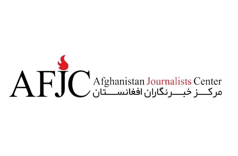 وزارت اطلاعات و فرهنگ طالبان: مرکز خبرنگاران افغانستان یک نهاد معتبر نیست