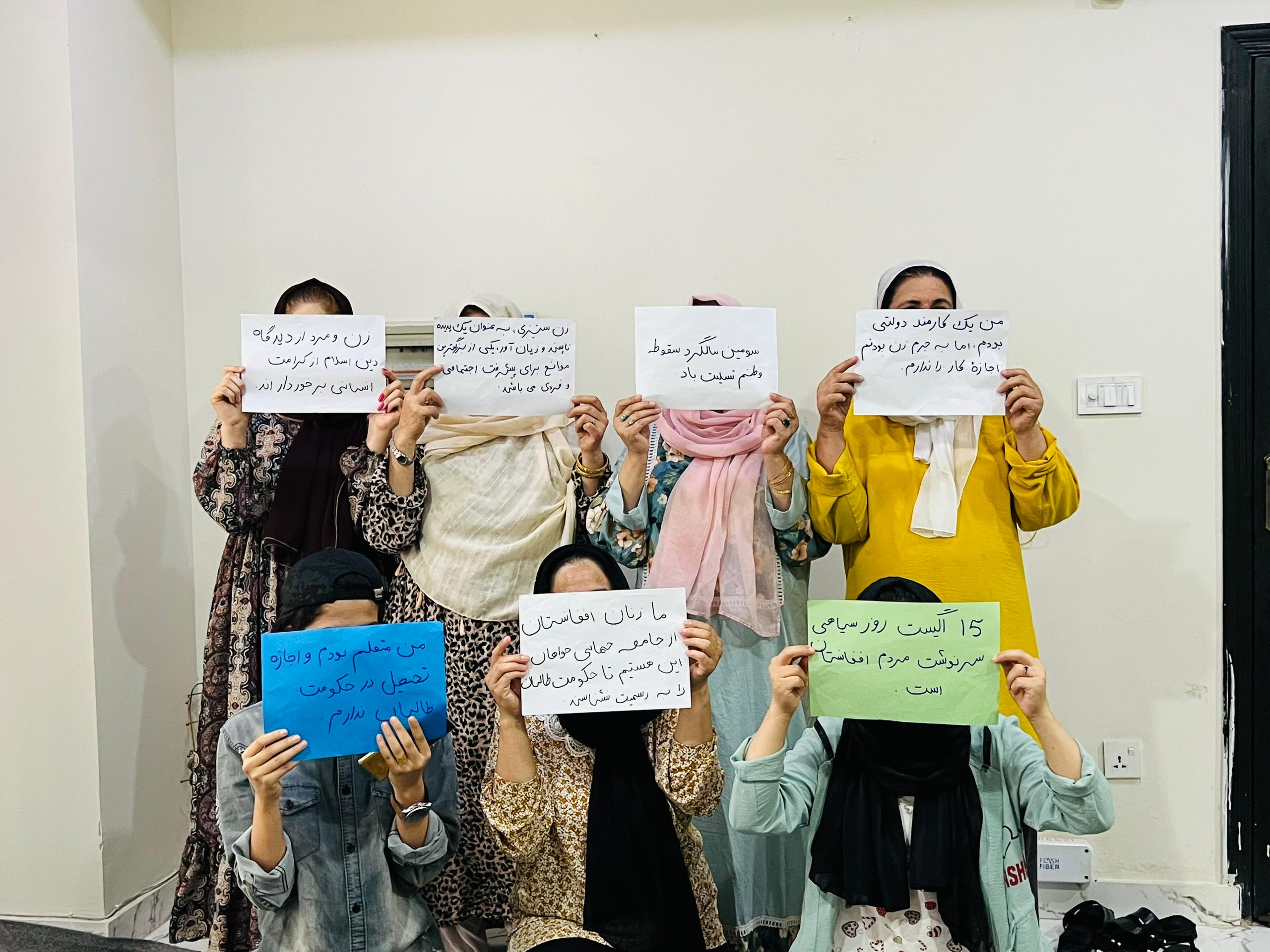 زنان افغان در اسلام‌آباد: اعتراض به استبداد طالبان و بی‌توجهی جهان در آستانه‌ی سه‌سالگی اشغال کشور