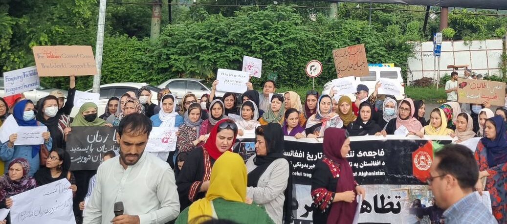 «اعتراضات پناه‌جویان افغان در اسلام‌آباد تحت نام «سه سال در اسارت، مرگ بر جهالت