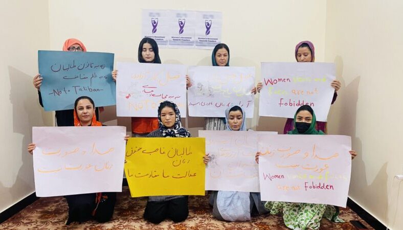 جنبش زنان به سوی آزادی: صدای زنان، پژواکی از حقیقت و امید، هرگز خاموش نخواهد شد